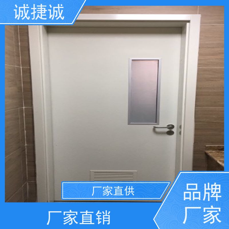 捷诚 铝合金包边医院门 木质医用门厂家电话号码 美容院钢制病房门生产