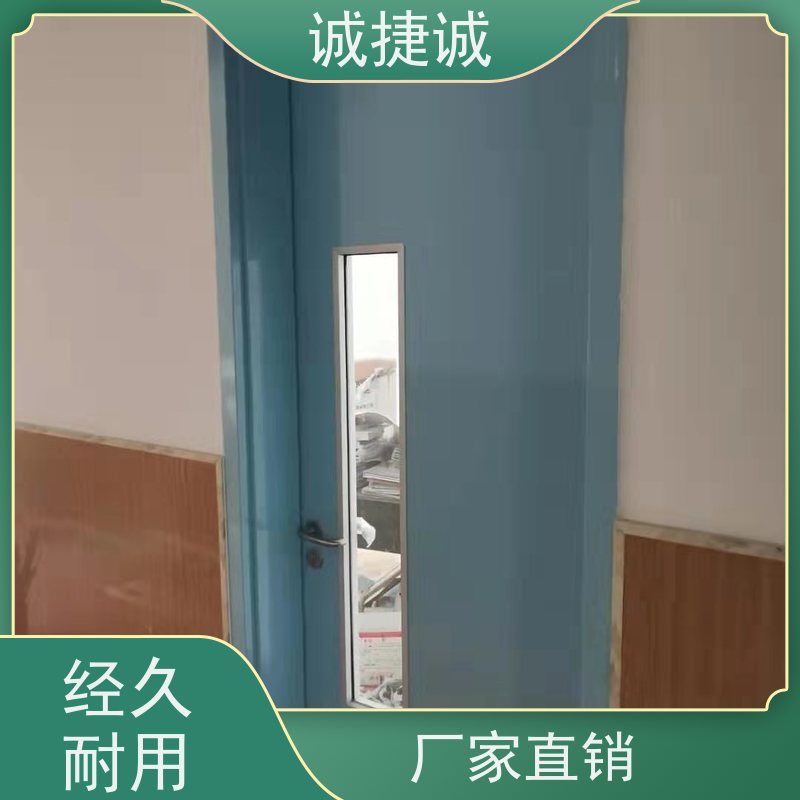 捷诚 木质医用门国家标准 美容院手术门多少钱一个 铝合金包边医院门