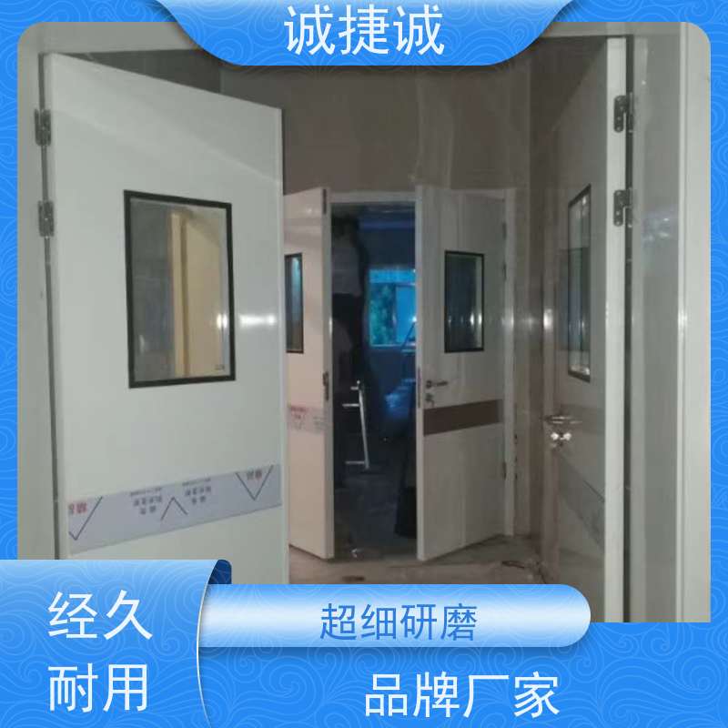 捷诚 铝合金包边医院门 木质医用手动气密门 美容院钢制病房门定制
