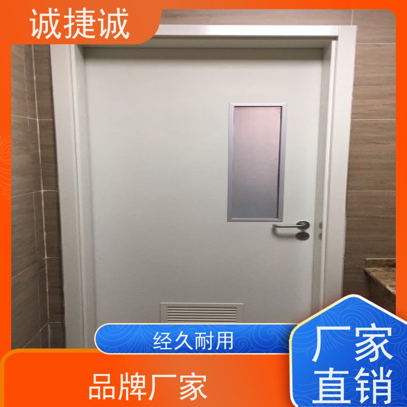 捷诚 木质医用洁净门价格表大全 美容院钢制病房门规格 铝合金包边医院门