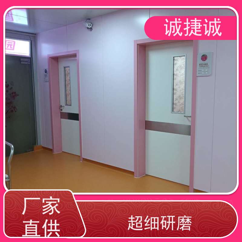 捷诚 口碑好的医用铅门 木质医院门定制 美容院钢制病房门规格