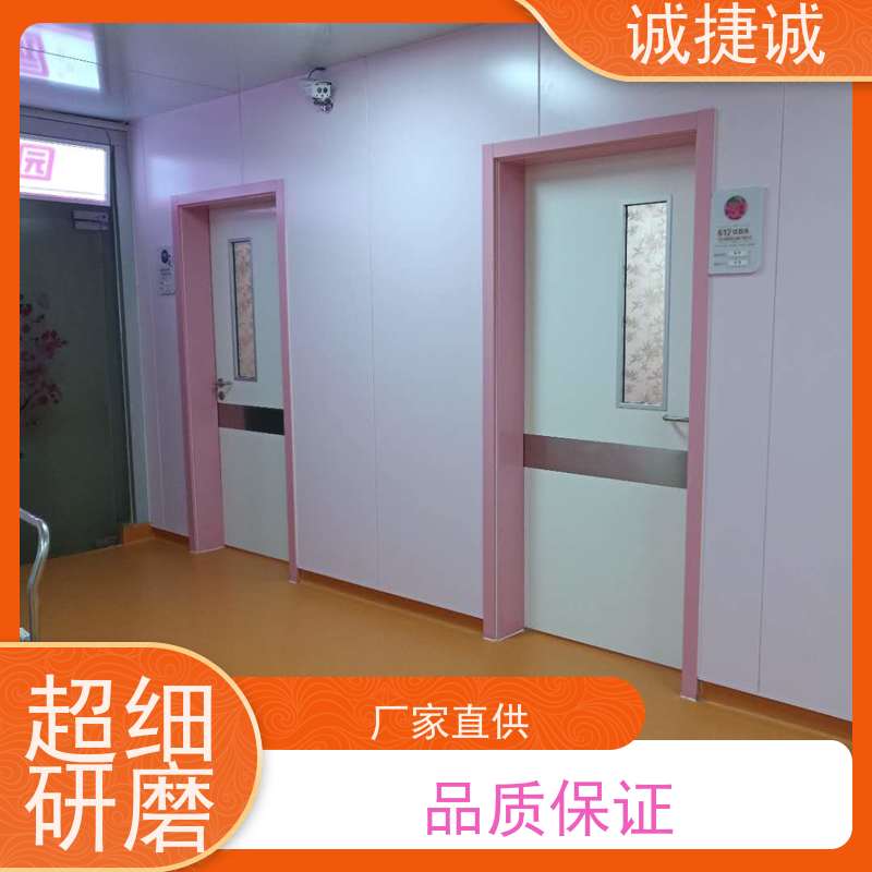 捷诚 口碑好的医用铅门厂家 木质医院门批发 美容院手术室门