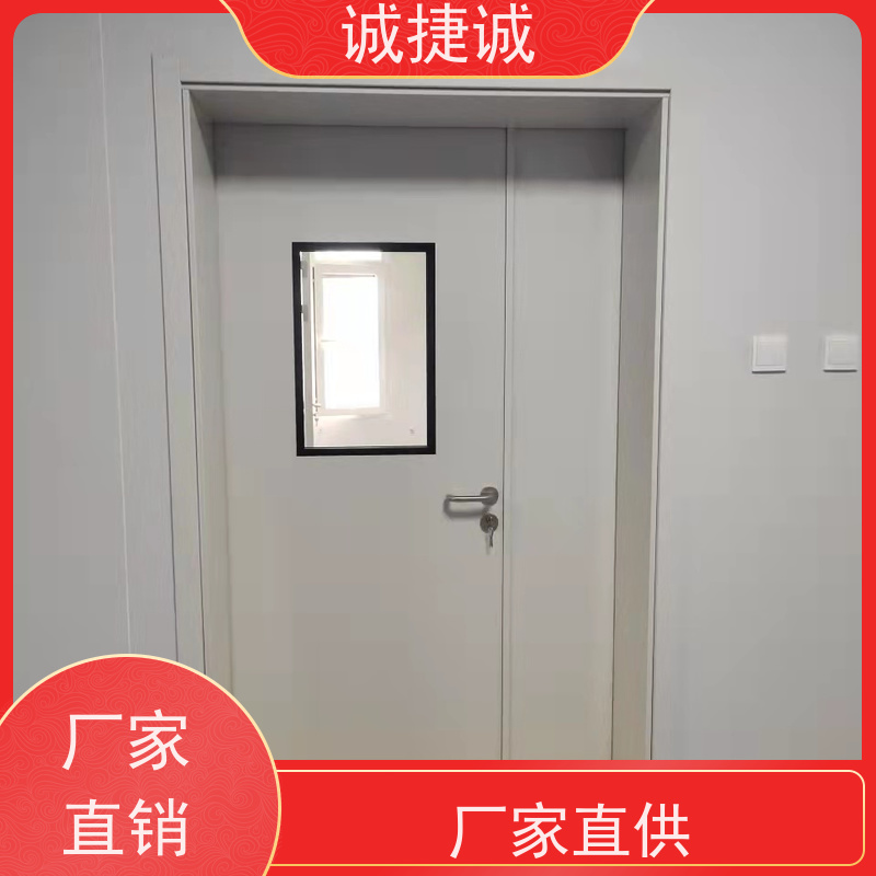捷诚 口碑好的医用铅门 木质医疗门无障碍式手术门 美容院钢制病房门