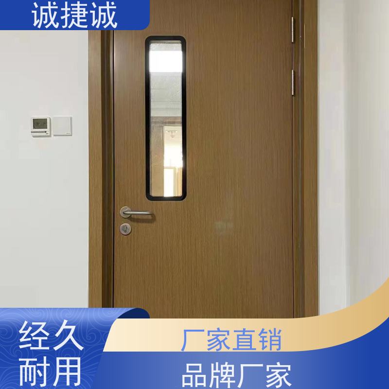 捷诚 铝合金包边医院门 木质医用气密门定制 美容院手术室电动门