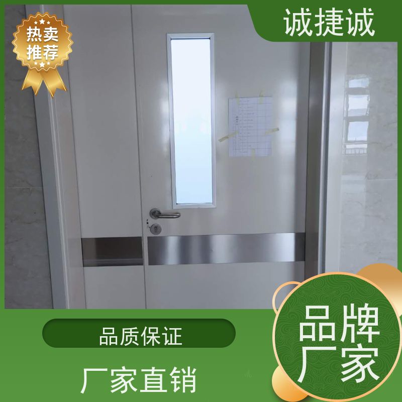 捷诚 木质医疗门钢制病房门 美容院手术门 口碑好的医用铅门