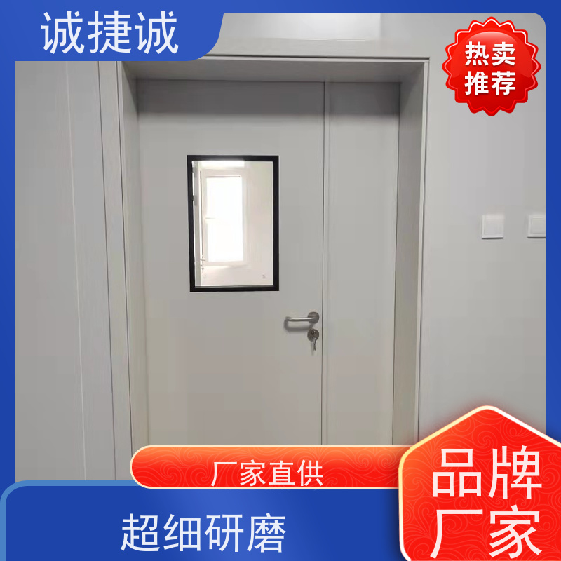 捷诚 木质医院门厂家直销 美容院钢制病房门 口碑好的医用铅门价格