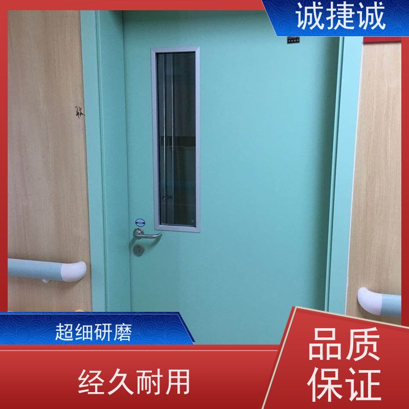 捷诚 木质医用气密门 美容院手术室门报价 铝合金包边医院门