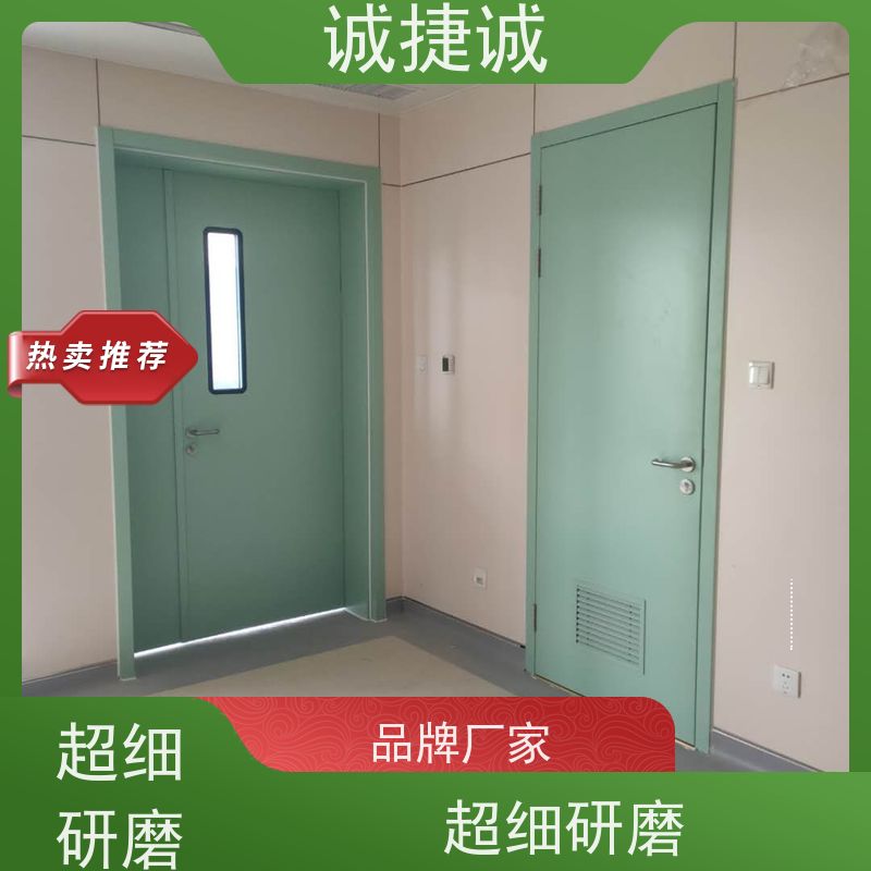 捷诚 木质医院门价格 美容院钢制病房门销售 口碑好的医用铅门厂家
