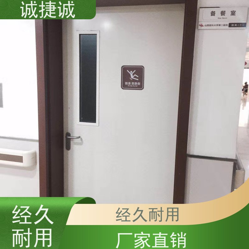 捷诚 木质医用自动门安装 美容院钢制病房门 铝合金包边医院门