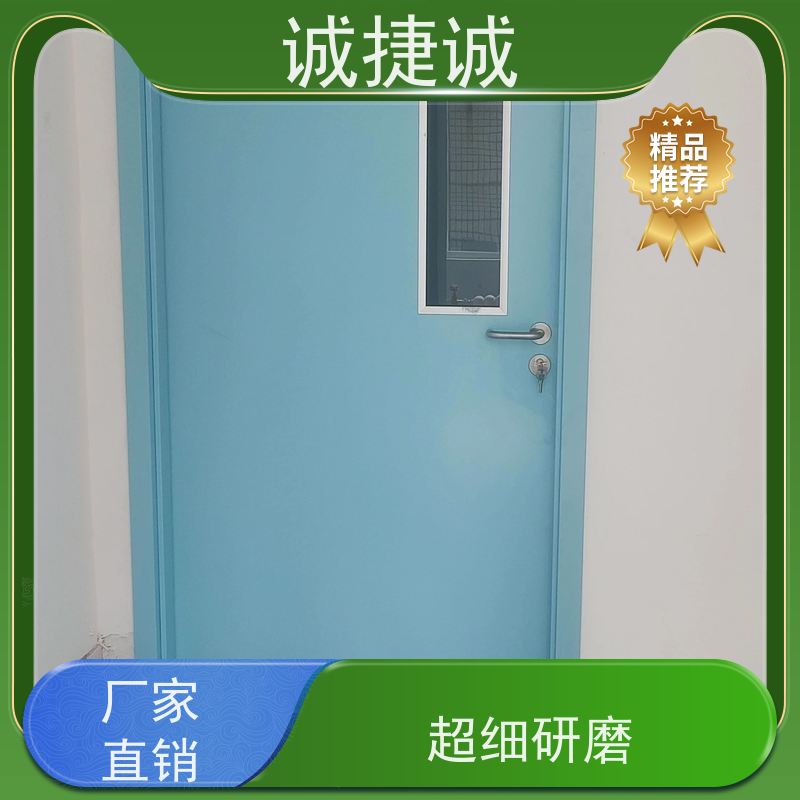 捷诚 木质医用门公司有哪些 美容院钢制病房门价格 铝合金包边医院门