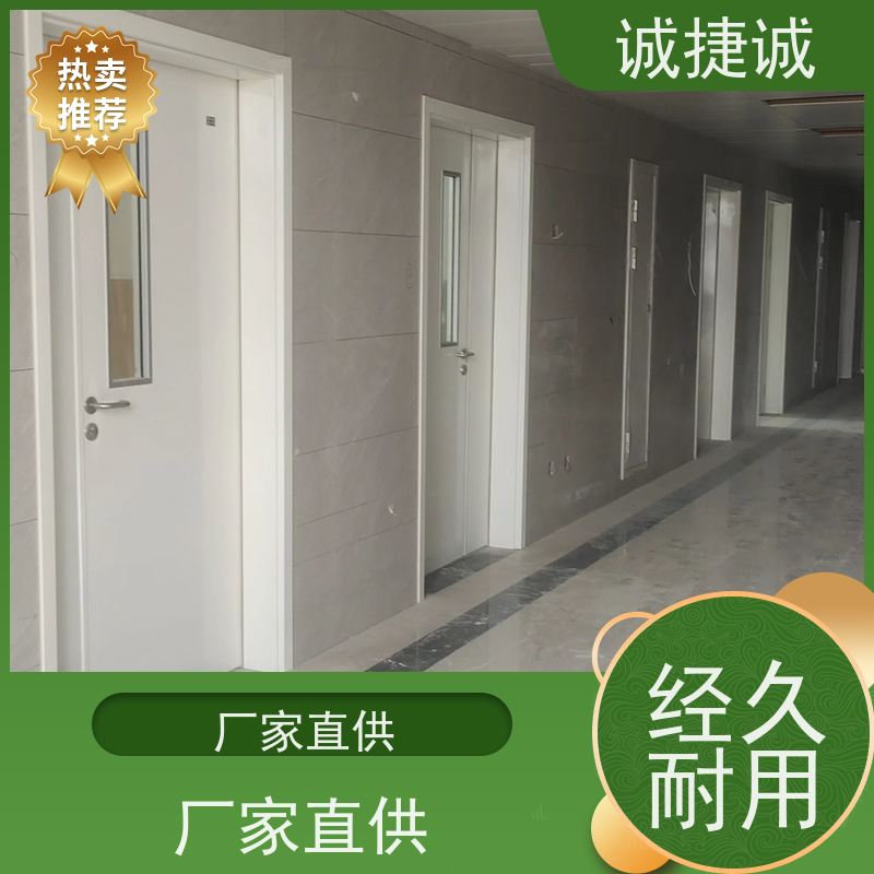 捷诚 美容院钢制病房门多少钱 铝合金玻璃医院门