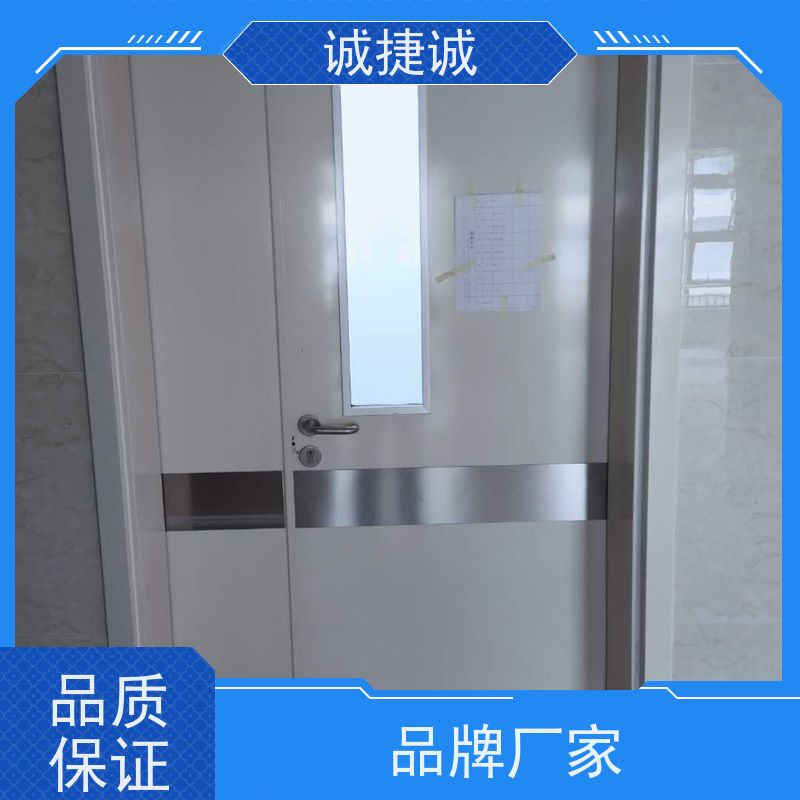捷诚 铝合金包边医院门 耐用的医用门厂家定制的 美容院手术门多少钱一个