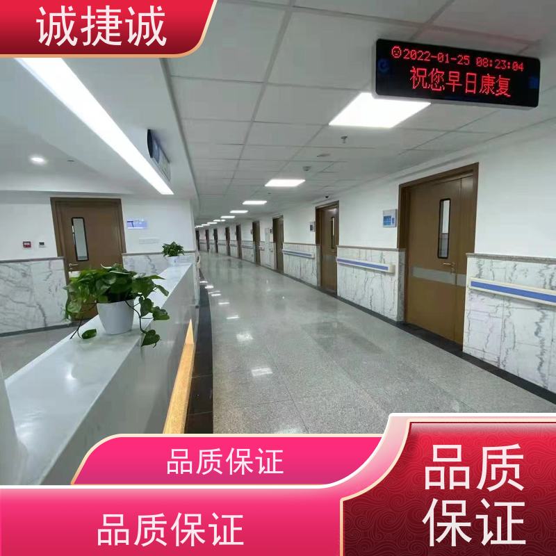 捷诚 铝合金包边医院门 木质医用门定做 美容院手术门多少钱一个