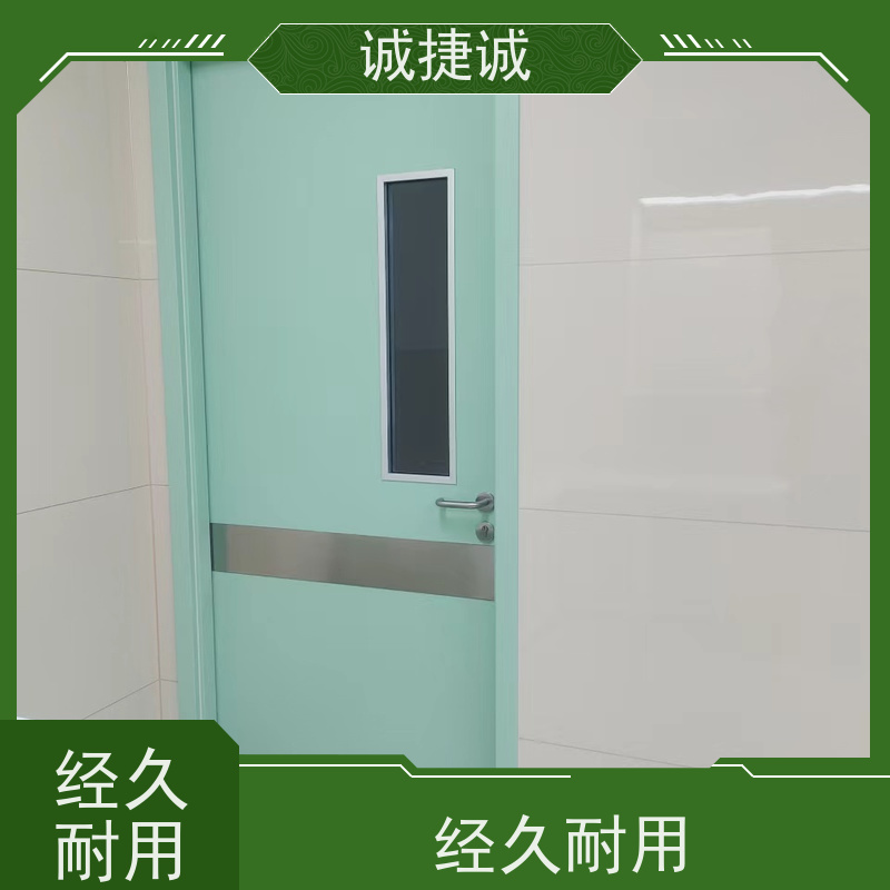 捷诚 口碑好的医用铅门报价 木质医院门售后 美容院钢制病房门公司