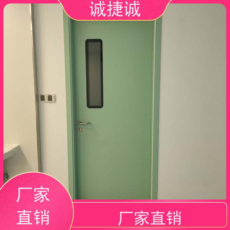 捷诚 木质医用气密门定制 美容院钢制病房门规格 铝合金包边医院门