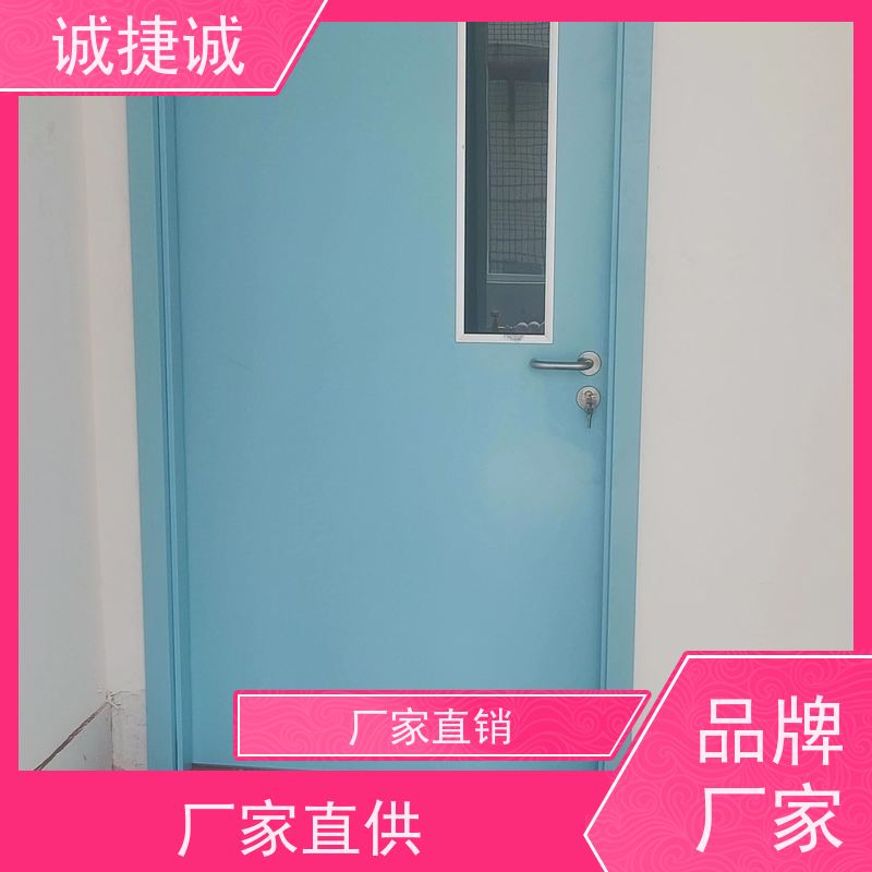 捷诚 木质医用洁净门厂家电话 美容院手术门 铝合金包边医院门