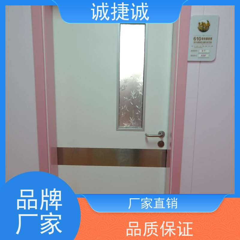 捷诚 木质医用门电话 美容院手术室几个门合适 铝合金包边医院门