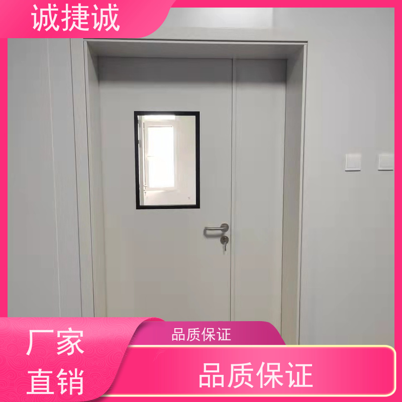 捷诚 铝合金包边医院门 木质医用门厂家直销电话 美容院钢制病房门公司
