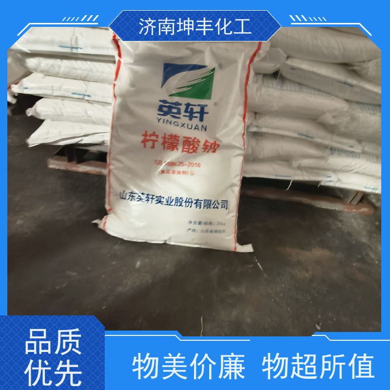 英轩牌 一水柠檬酸 CAS：5949-29-1 酸味剂、调味剂及防腐剂、保鲜剂 避光、通风、干燥阴凉处贮存
