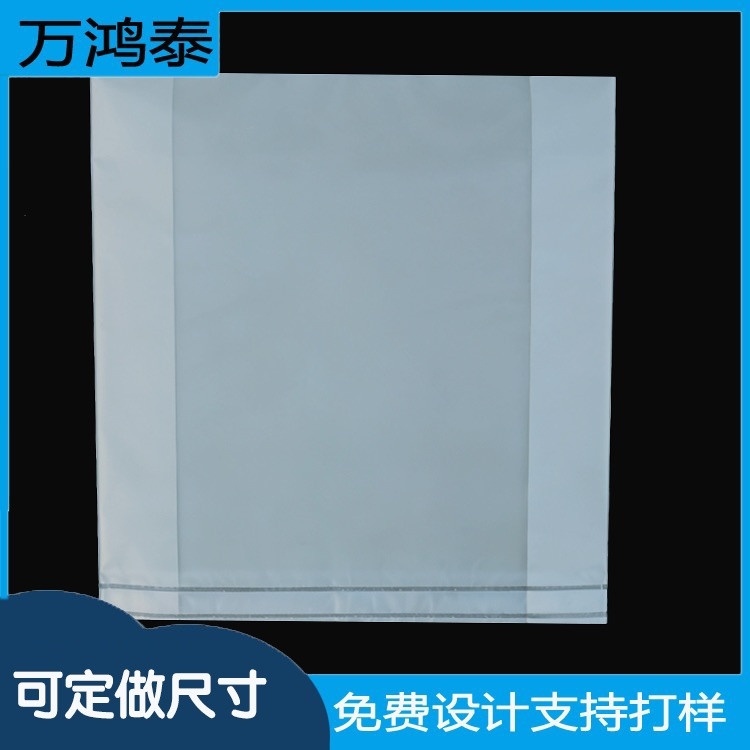 现发750*1000*0.03mm耐高温胶袋连卷袋化工液体包装可融化投料袋