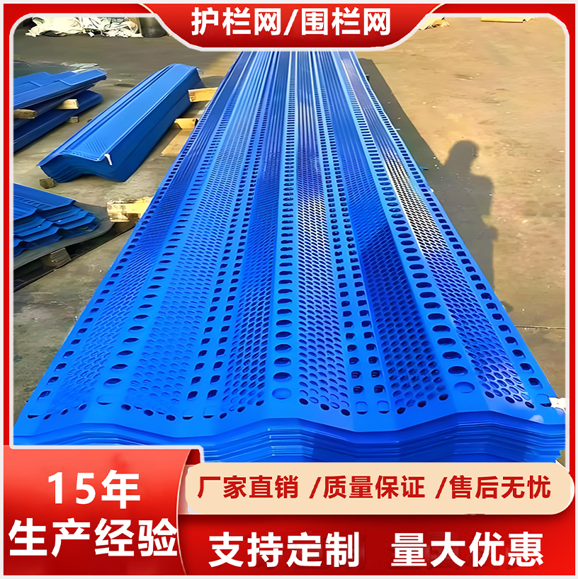 垃圾填埋场环保覆盖的防风防尘网