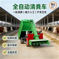 刮板式除粪车 柴油三轮刮粪车 四驱动力强劲拉粪车