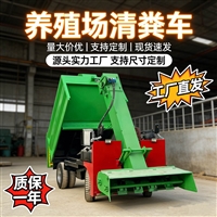 肉牛场粪污处理车 猪粪收刮车  畜牧养殖用刮粪车