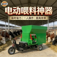肉牛场自动添草车 饲喂牛羊用撒料车 柴油大马力投料车