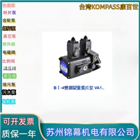 高压泵 康百世高压定量叶片泵台湾KOMPASS康百世VQ225系列