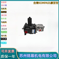 齿轮泵 康百世定量齿轮泵台湾KOMPASS康百世SGP1A18RF