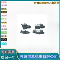 电磁换向阀 康百世电磁阀台湾KOMPASS康百世D4-03-3C40-D2