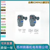 溢流阀 康百世电磁溢流阀台湾KOMPASS康百世 BSG-06-H-3C3-A15