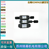 单向阀  康百世叠加试单向阀台湾KOMPASS康百世CIT-12-A2 
