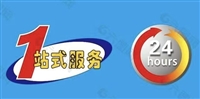 喆研麦蒸烤箱24小时维修电话号码/全市各区24h服务点