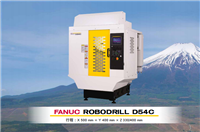 C54C-FANUC发那科全新一代小型立式加工中心