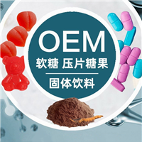 益生菌沙棘维生素固体饮料