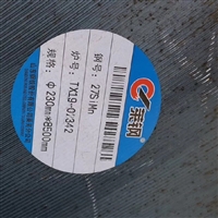 供应27SiMn圆钢用于制造 高韧性 耐磨性的热冲压件 可切割加工