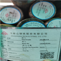 35CrMoV合金圆钢 铁棒 棒材 35CrMoVA实心圆棒齿轮钢