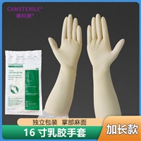 康科健一次性干箱灭菌乳胶手套