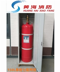 灭火器双柜式气体灭火装置GQQ150