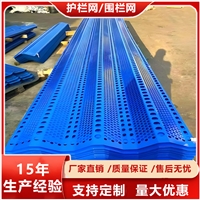 垃圾填埋场环保覆盖的防风防尘网