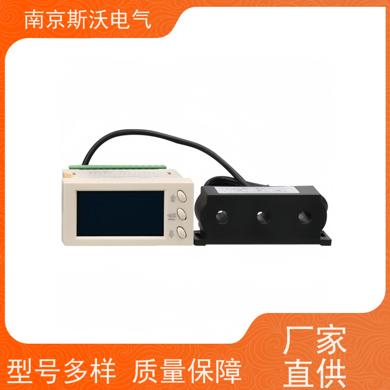 斯沃电气 AcuMC-630 马达保护器 -源头生产厂家