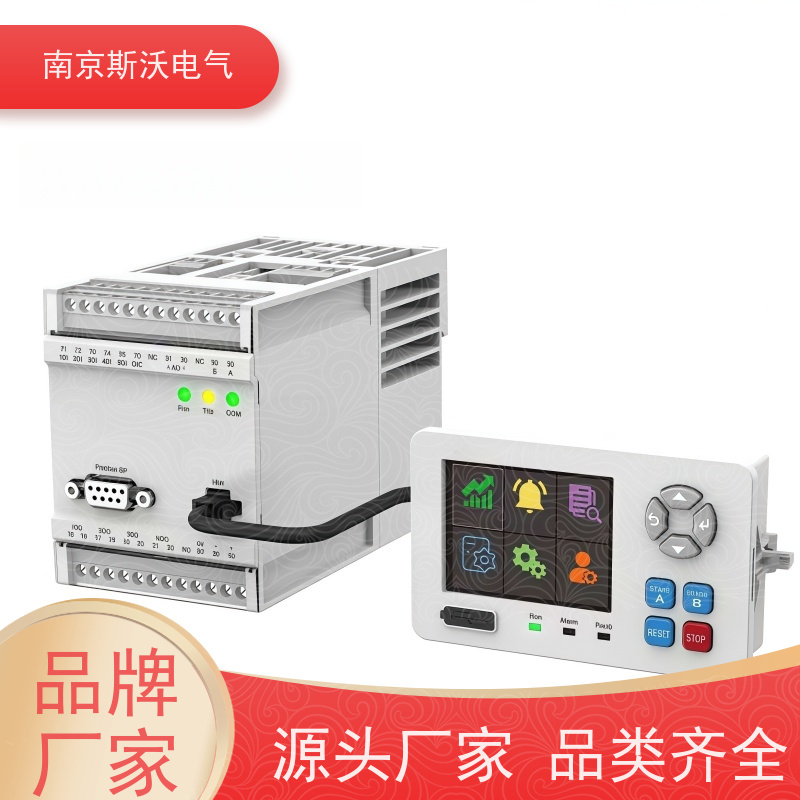 斯沃电气 AcuMC622 低压马达保护器 -源头生产厂家