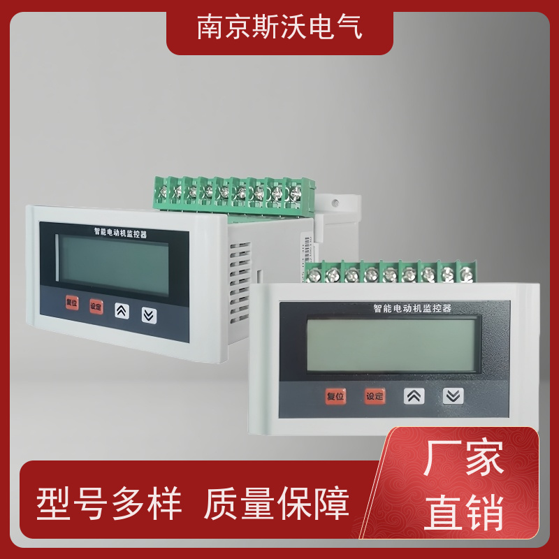 斯沃电气 AcuMC625 智能型马达保护器 -型号齐全厂家直发