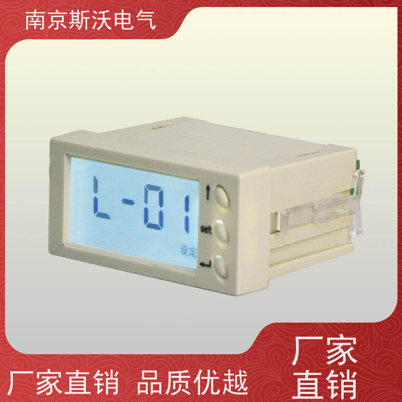 斯沃电气 AcuMC625 智能型马达保护器 -欢迎来电咨询