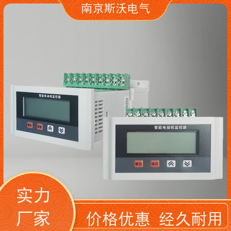 斯沃电气 AcuMC623 电机综合保护器 -源头生产厂家