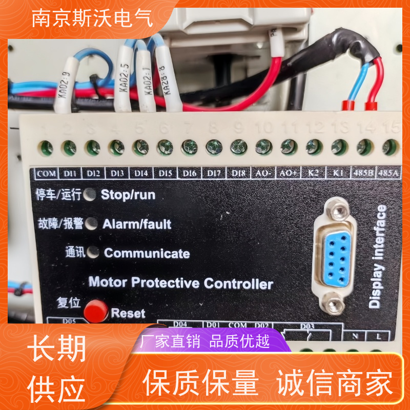 斯沃电气 ARD2-100 分体式马达保护器 -源头生产厂家