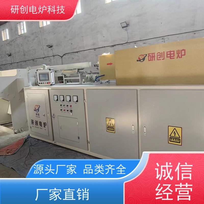 TGBT快速熔炼炉 节能型熔炼电炉 中频感应电炉