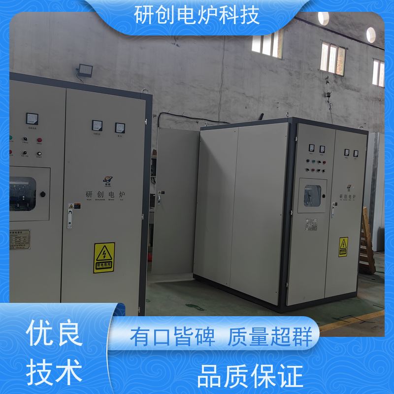 研创电炉250kw中频大型熔炼炉铸铁 铸钢 融铜 熔铝 各种贵金属熔炼