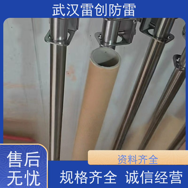 HELITA避雷针 1812提前预放电j时间18us3012 保护半径大 雷创